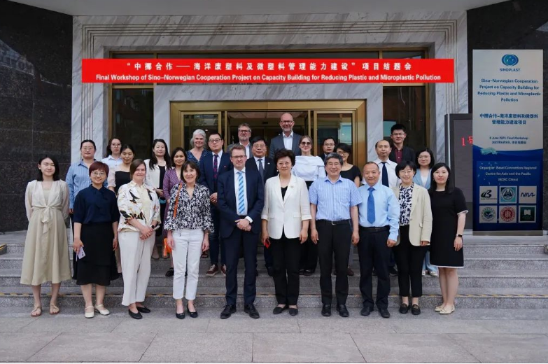 Sino-Norwegian Cooperation - Capacity Building for Marine Waste Plastics and Microplastics Management